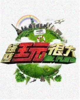 红果视频片单刻度：仓库改造剧场钢架看台与吊装轨道